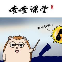 喳喳课堂 |12月26日“天狗咬日”奇观观赏指南