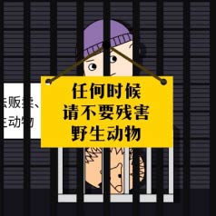 疫情之下，这些事不要做